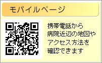 �g�ѓd�b����a�@�ߕӂ̒n�}��A�N�Z�X���@���m�F�ł��܂�
