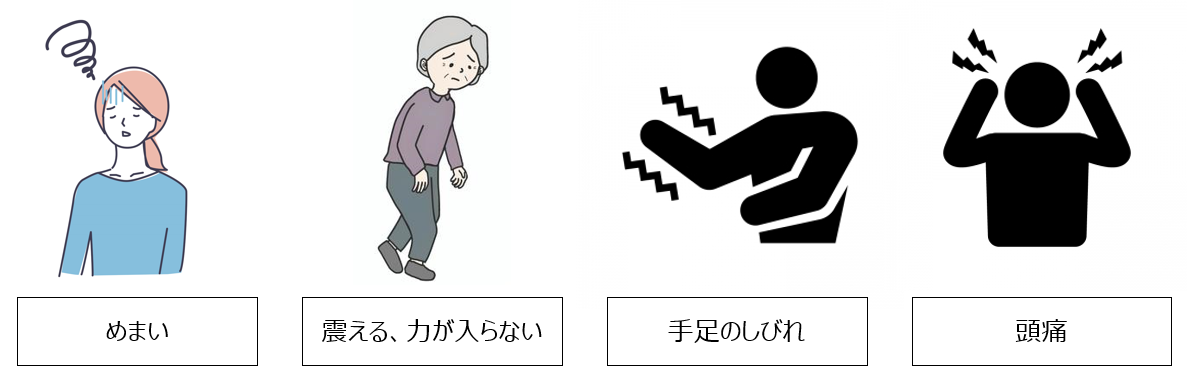 脳神経内科