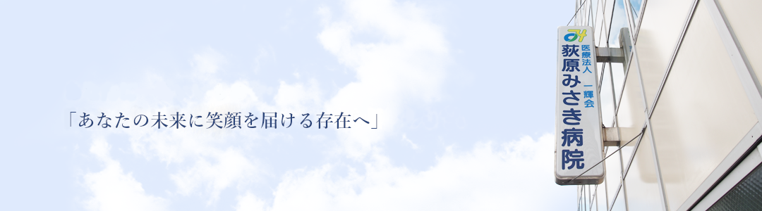 基本理念
