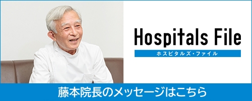 HF
